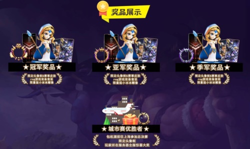 群雄会战《小冰冰传奇》神秘嘉宾在线发buff_C++语言-游民部落(gamecolg.com)