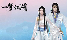 心上白月光《一梦江湖》侠缘外观原画曝光