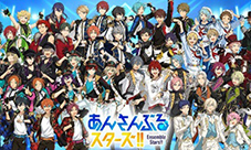 EnsembleStars!!Music日本正式上市全新3D演出来袭