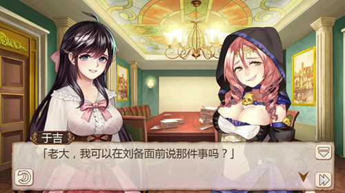 《姬魔恋战纪》另类旅行之寻宝大作战_C++语言-游民部落(gamecolg.com)