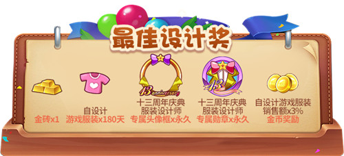 群星荟萃!2020《推理学院》服装设计大赛启动_游戏资讯-游民部落(gamecolg.com)