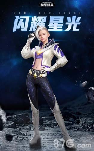 和平精英星之信仰全出多少钱抽奖全套费用介绍_游戏资讯-游民部落(gamecolg.com)