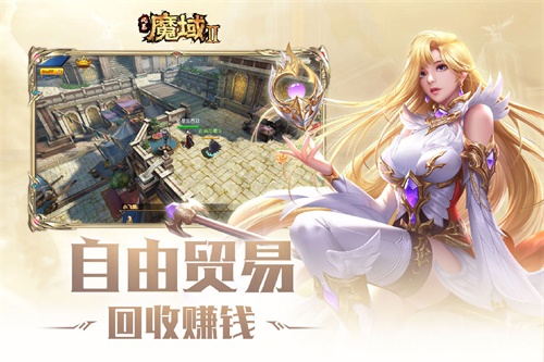 《风暴魔域2》首曝十四年经典全面升级_游戏资讯-游民部落(gamecolg.com)