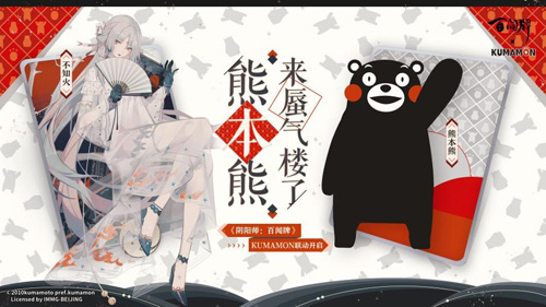 《阴阳师:百闻牌》半岁庆海量福利携山兔异画来了_游戏资讯-游民部落(gamecolg.com)