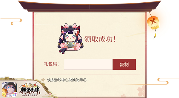 精灵食肆周年庆惊喜满满等你来_游戏资讯-游民部落(gamecolg.com)