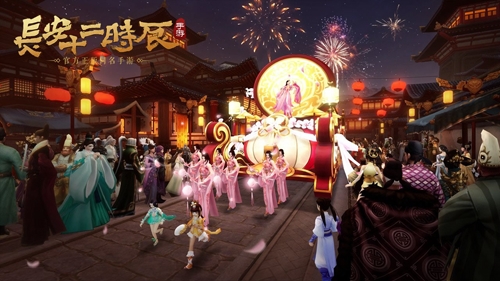来长安当大佬！长安十二时辰正版手游震撼来袭_游戏资讯-游民部落(gamecolg.com)