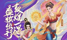 游戏创新角色应援《神庙逃亡2》×UNNYCLUB联动开启