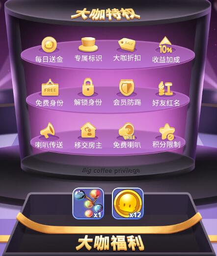 智慧果变游戏币《推理学院》超级大咖奖励更换_游戏资讯-游民部落(gamecolg.com)