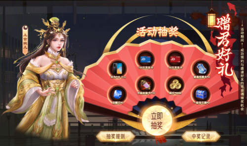 《风月幻想》官方预约开启多重好礼等你来_C++语言-游民部落(gamecolg.com)