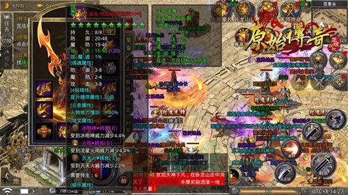 读懂《原始传奇》这些数值才能变得更强!_游戏资讯-游民部落(gamecolg.com)