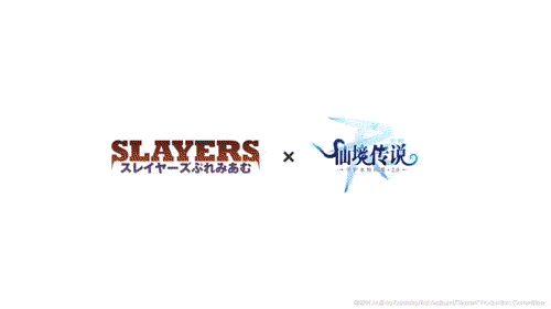 仙境传说ROx秀逗魔导士Premium联动1月6日开启_游戏资讯-游民部落(gamecolg.com)