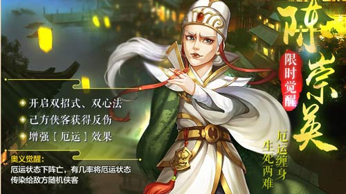 《侠客风云传Online》新年首次至尊结交_C++语言-游民部落(gamecolg.com)