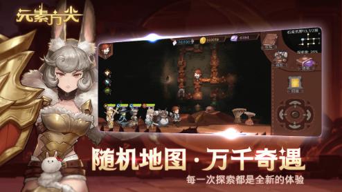 《元素方尖》新版本全新勇士芙蕾雅已开上线_游戏资讯-游民部落(gamecolg.com)
