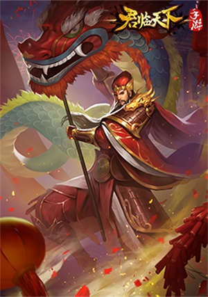 来《君临天下》看龙争狮斗关羽许诸新皮肤争奇斗艳_游戏资讯-游民部落(gamecolg.com)