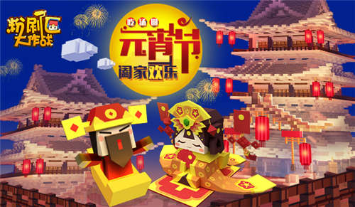 《粉刷匠大作战》首届月度争霸赛明日开战_游戏资讯-游民部落(gamecolg.com)