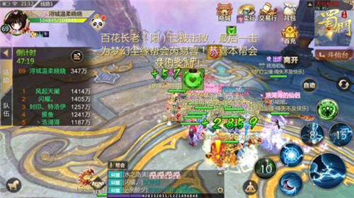 凌空斗法《蜀门手游》帮会PVP斗仙台玩法优化_游戏资讯-游民部落(gamecolg.com)