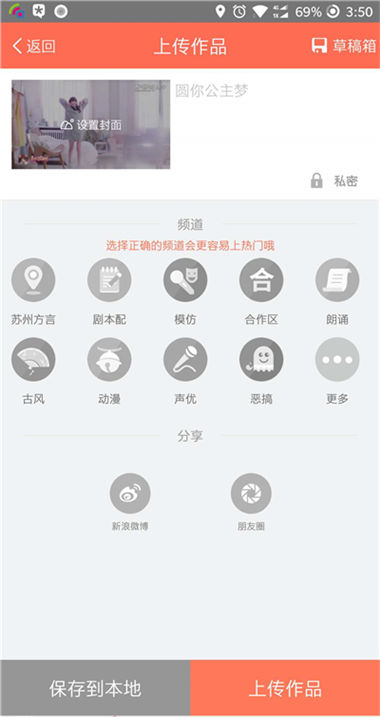 《熹妃Q传》方言配音秀征集公主新时装大放送_游戏资讯-游民部落(gamecolg.com)