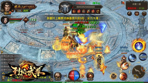 不服就干仙峰《烈焰武尊》上演血性团战_游戏资讯-游民部落(gamecolg.com)