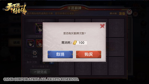 不肝不氪《天下第一剑客传》里的休闲玩法_游戏资讯-游民部落(gamecolg.com)