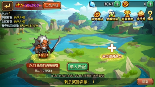 从“骨灰玩家”的视角看《口袋兽人》_游戏资讯-游民部落(gamecolg.com)