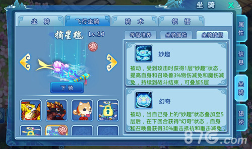 《水浒Q传》手游两周年资料片《2在一起》今日开测_游戏资讯-游民部落(gamecolg.com)