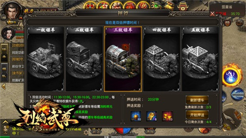 都是玄学《烈焰武尊》欧非鉴定方式_游戏资讯-游民部落(gamecolg.com)