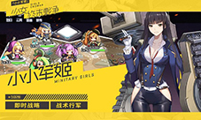 二次元梦想达成小小军姬日系沉浸圈粉