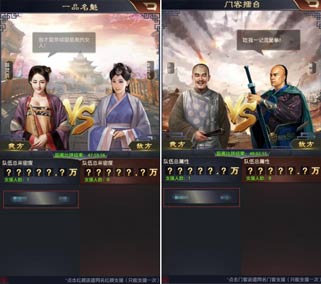 一品官老爷周年活动大预告_游戏资讯-游民部落(gamecolg.com)