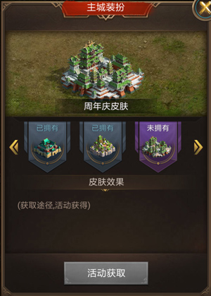 《正统三国》两周年庆典开启全新版本今日上线_游戏资讯-游民部落(gamecolg.com)