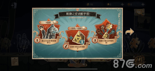 最后的冲刺《第五人格》第三赛季冲刺活动已开启_游戏资讯-游民部落(gamecolg.com)