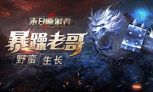 暴躁老哥奋斗史9187《末日撕裂者》大反派亚当传记_游戏资讯-游民部落(gamecolg.com)