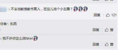 《出师表》倒背引热议《吞食天地5》邀您共赴三国_游戏资讯-游民部落(gamecolg.com)