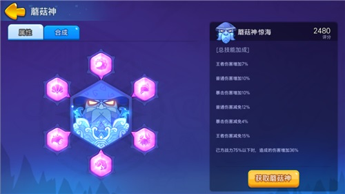 《野蛮人大作战》萌宠探险多重奏就决定是你了!_游戏资讯-游民部落(gamecolg.com)