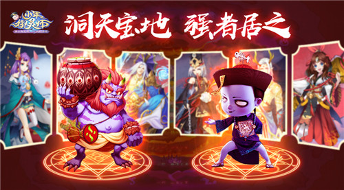 《少年御灵师》不删档测试开启海量福利等你来拿_游戏资讯-游民部落(gamecolg.com)