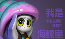 巨鸟多多自走棋手游角色曝光品质之作引玩家点赞