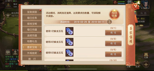 陌上花开《三国如龙传》双平台新服今日开启_游戏资讯-游民部落(gamecolg.com)