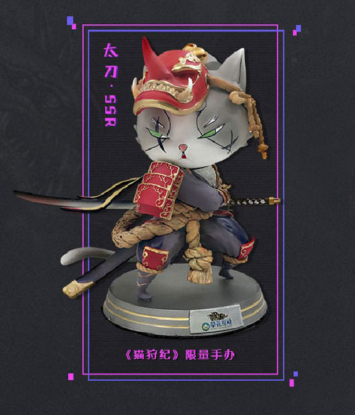 《猫狩纪》燃魂测试开启参与猫村守护者竞猜送手办_C++语言-游民部落(gamecolg.com)