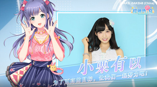 亚洲人气偶像集结《AKB48樱桃湾之夏》偶像PV大解析_C++语言-游民部落(gamecolg.com)