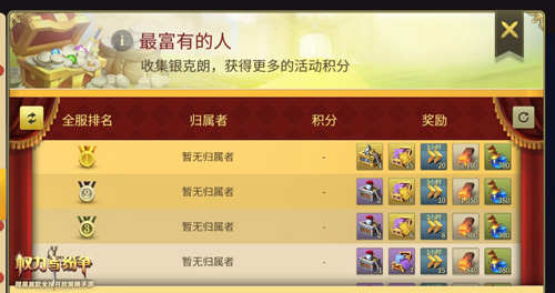 《权力与纷争》全新惊喜新版本重磅登场_游戏资讯-游民部落(gamecolg.com)