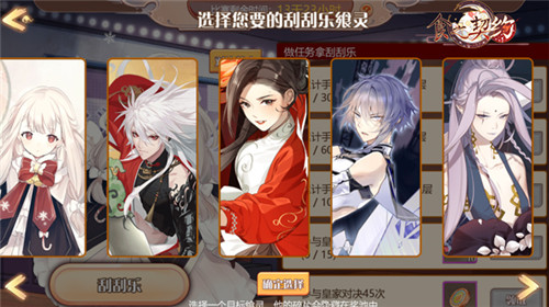 熠熠星光闪耀《食之契约》飨灵明星计划再启_游戏资讯-游民部落(gamecolg.com)