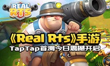 愚人节前夕《RealRts》主播被素人吊打笑翻全场