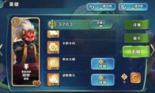 剑与家园阿咚怎么玩阿咚最佳加点攻略