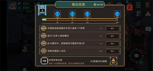 畅爽多人肉鸽手游《元素地牢》今日上线-游民部落(gamecolg.com)