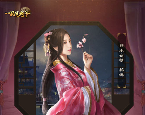 冲鸭《一品官老爷》仲夏冲榜赢多重好礼！_游戏资讯-游民部落(gamecolg.com)