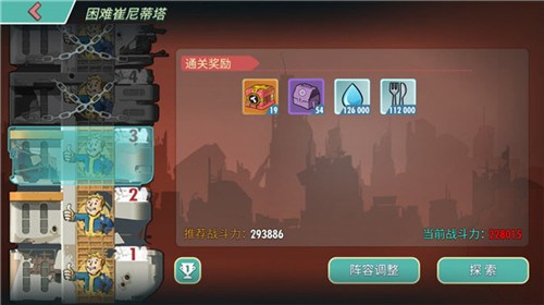 重返昆西《辐射：避难所Online》7月版本今日上线！_C++语言-游民部落(gamecolg.com)