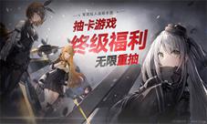 再不用刷初始号《灰烬战线》9月23日公测
