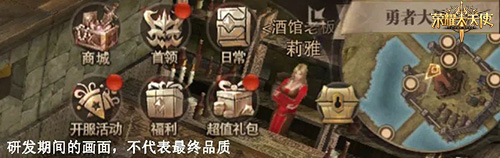 《荣耀大天使》独家内幕:少女独闯天使大陆_C++语言-游民部落(gamecolg.com)