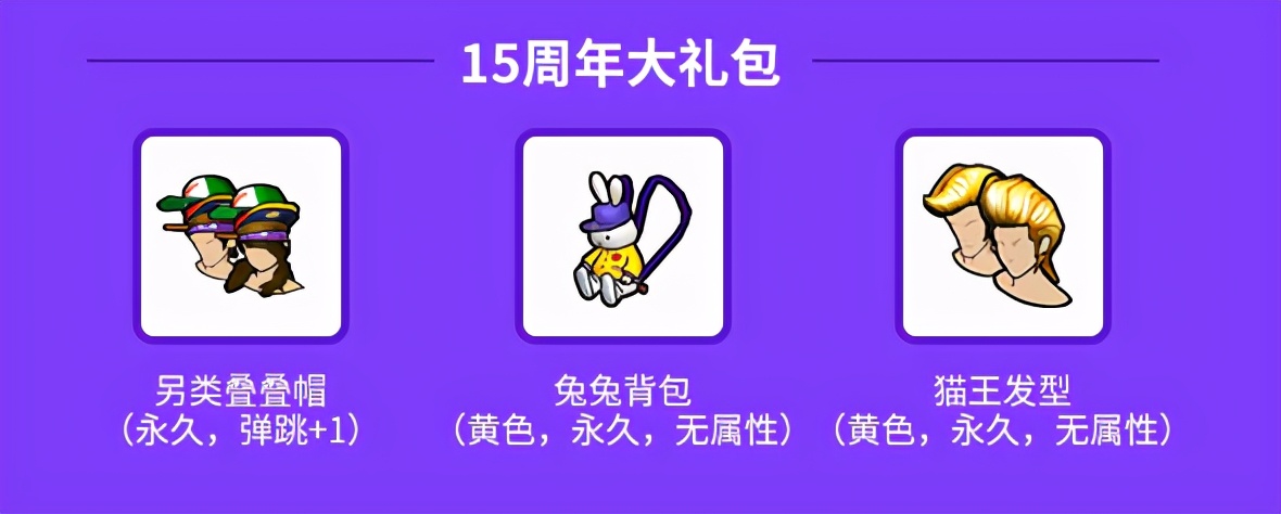 《街头篮球》15周年直播狂欢盛典_游戏资讯-游民部落(gamecolg.com)