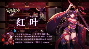 神妖现世惊喜来袭《百鬼夜行》12.23先锋测试开启_游戏资讯-游民部落(gamecolg.com)