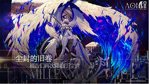 反乌托邦异界史诗手游《代号AOI》预约正式开启!_游戏资讯-游民部落(gamecolg.com)